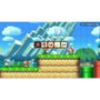 Nintendo Super Mario Maker 2